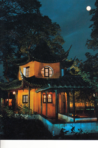 Vintage Postcard Han San Temple, China