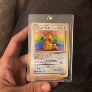 Japanese holo dragonite card