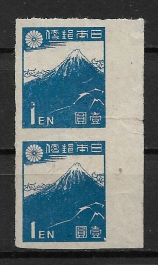 1946 Japan Sc364a 1y "Thunderstorm below Fuji" by Hokusai pair MNGAI