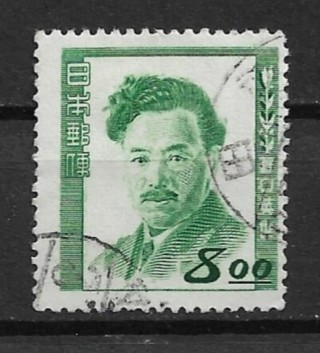 1949 Japan Sc480 Dr. Hideyo Noguchi used