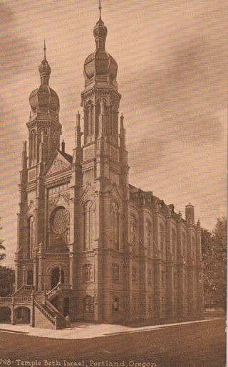 Vintage Unused Postcard: (c): Temple Beth Israel, Portland, OR