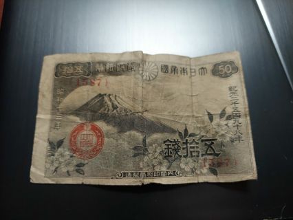 Japanese WWII Note