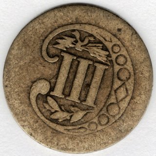 Civil War Era No Date Silver 3-Cent Piece - well circulated