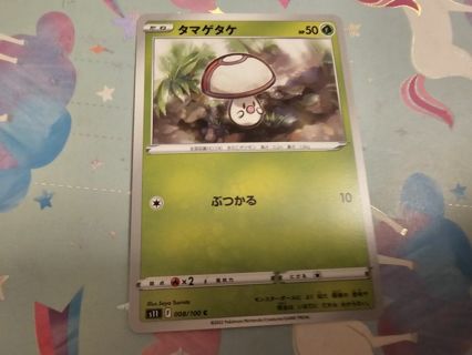 Japanese Pokemon Card