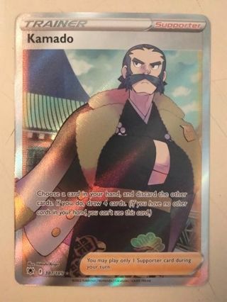 Kamado 187/189 rare holo nm