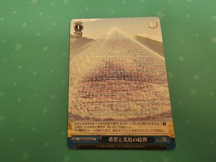 Japanese anime weiss schwarz card