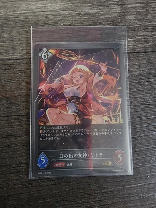 Shadowverse Holo card 