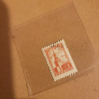 stamp