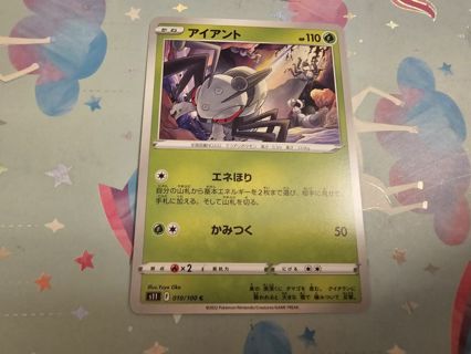 Japanese Pokemon Card