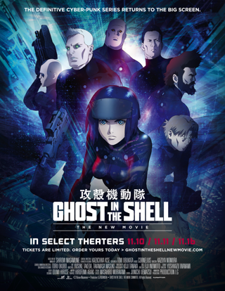 Ghost in the Shell MA VUDU HD Digital Movie Code