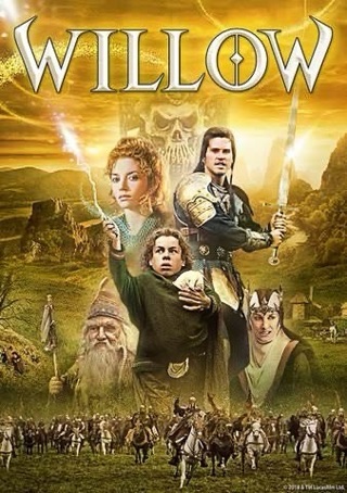 WILLOW HD MOVIE ANYWHERE CODE ONLY
