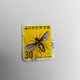 Republic of Korea Postage Stamp 1970’s 