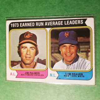 1974 Topps Baseball Card #206 ERA Leaders Jim Palmer / Tom Seaver HOF EX