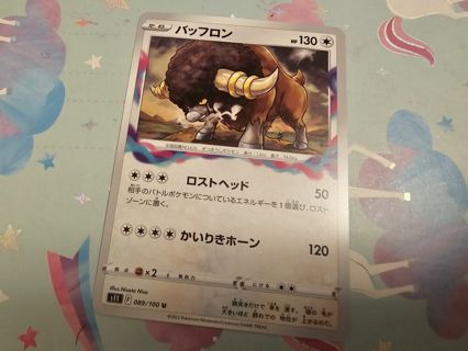 Japanese Pokemon Card