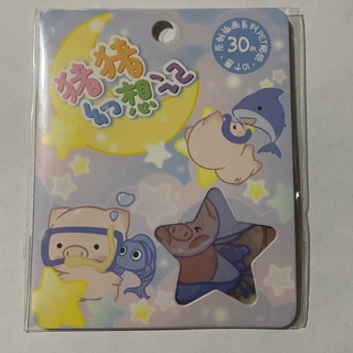 ✳️ Undersea Pig kawaii sticker flakes sack NEW ✳️