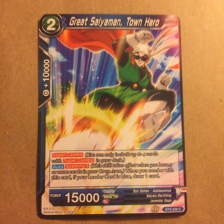 Bandai Dragon Ball Super Game Card - Great Saiyaman, Town Hero