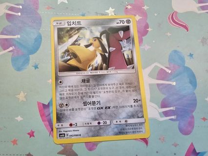 Korean Pokemon Card