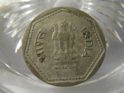 (FC-242) 1985 India: 1 Rupee - Llantrisant mint