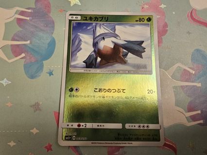 Holo Japanese Pokemon card