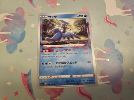 Japanese Pokemon Card