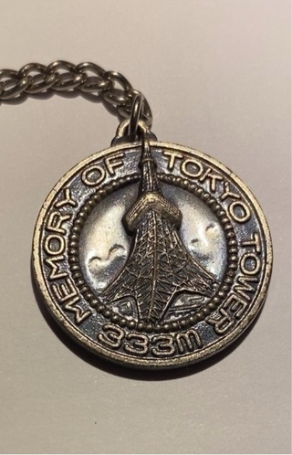 MEMORY OF TOKYO TOWER 1958 KEYCHAIN PENDANT