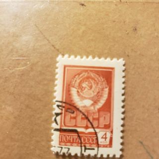 STAMP