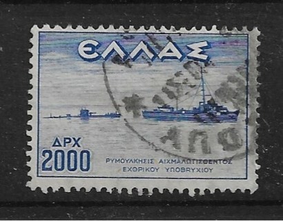 1946 Greece Sc496 Torpedo Boat Towing Captive Submarine used