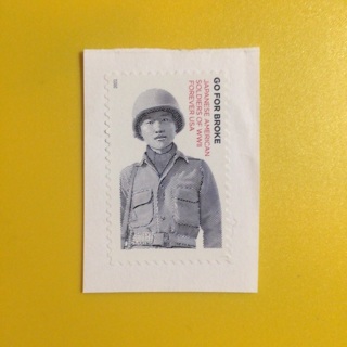 2021 Japanese American Soldiers of WWII Forever USA Postage Stamp | Uncanceled (Used)