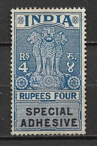 India Special Adhesive Tax Stamp used