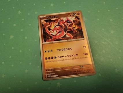 Holo Japanese Pokemon Card