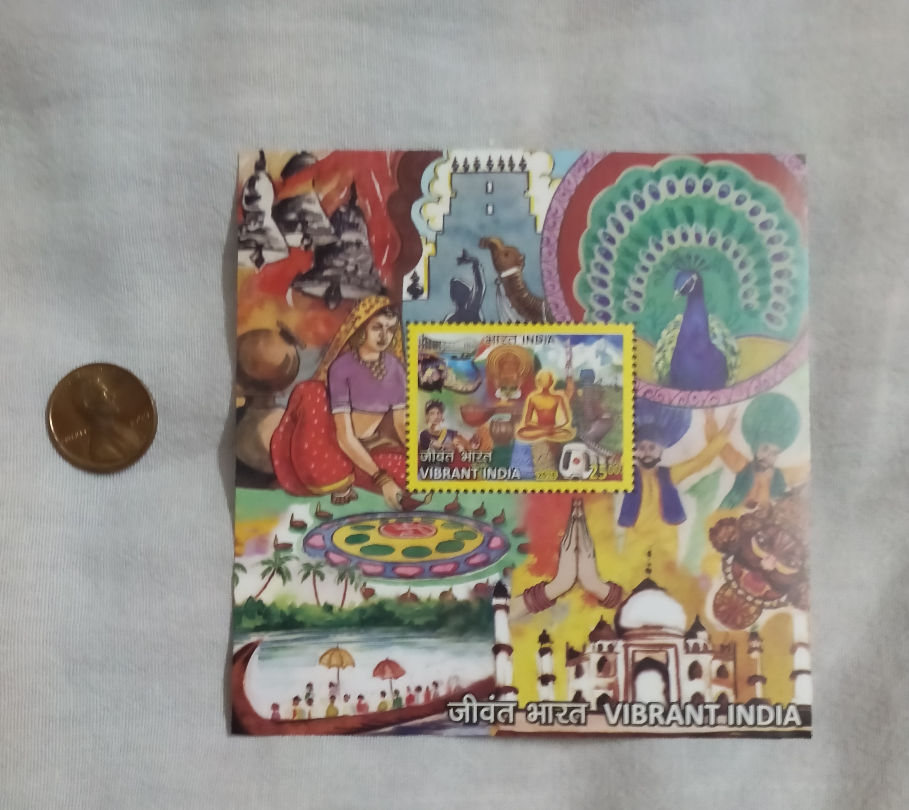 FREE: M.S. with theme "Vibrant India"