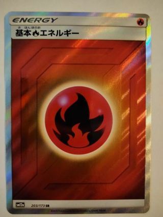 Fire energy 203/173 rare holo nm Japanese Pokemon