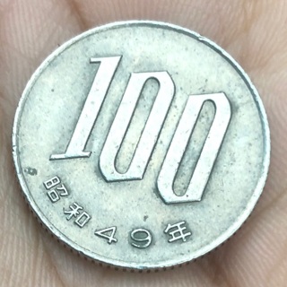 100Something/possibly silver?! 