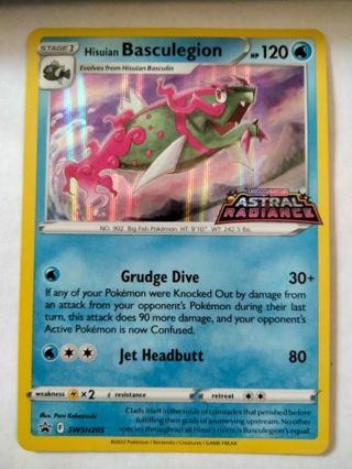 Basculegion swsh 205 prerelease holo promo pokemon