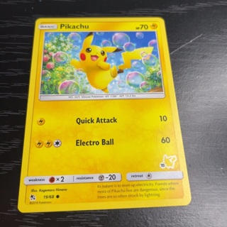 BASIC) Pikachu Pokemon 