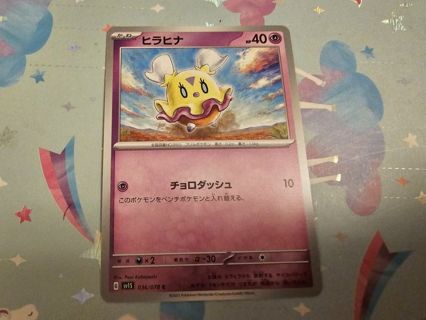 Japanese Pokemon Card