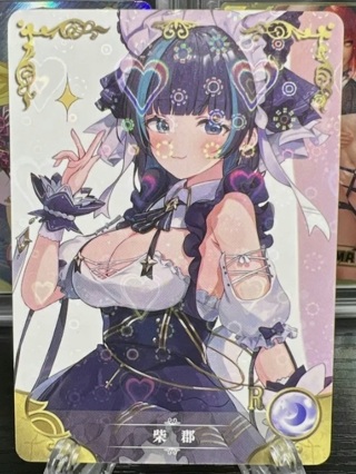 Goddess Story Waifu - Arknight Skadi NS-5M06-093 Holofoil Hearts Anime
