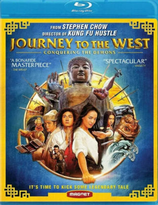 Journey to the West Digital HD (vudu)