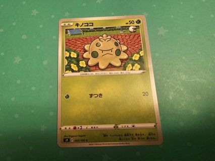 Japanese Pokemon Card