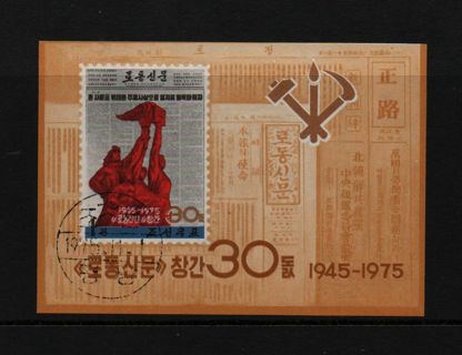 minisheet Korea * 30 years victory of the war