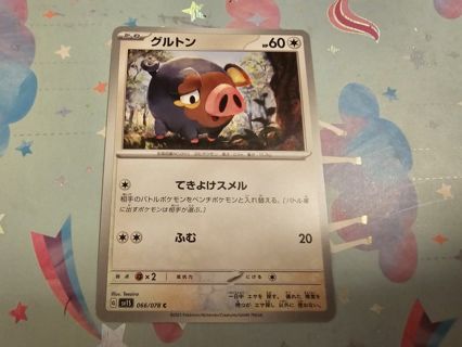 Japanese Pokemon Card