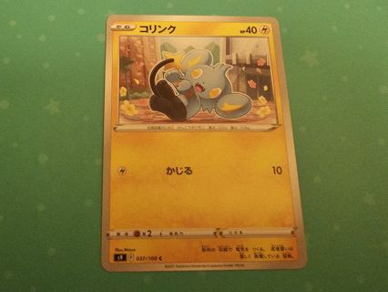 Japanese Pokemon Card