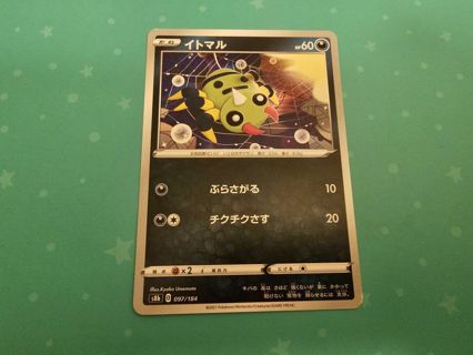 Japanese Pokemon Card