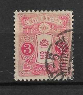 1914 Japan Sc131 3s Emperor Taisho series used