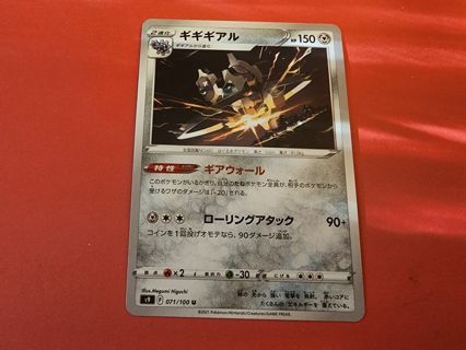 Japanese Pokemon Card