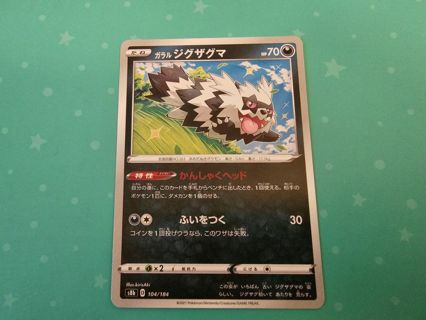 Japanese Pokemon Card