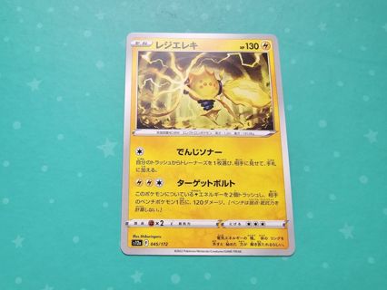 Japanese Pokemon Card