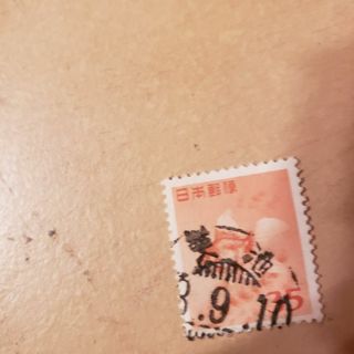 stamp