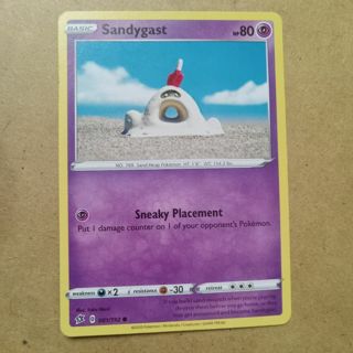 Pokemon Card ---Sandygast