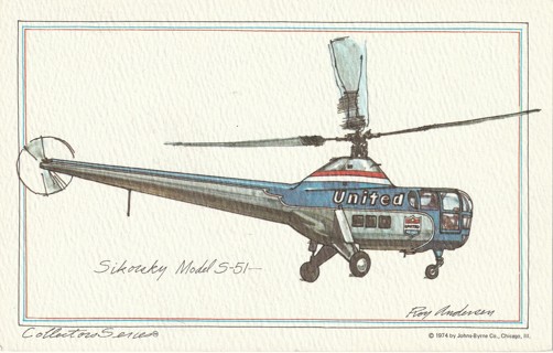 Vintage Unused Postcard: h: Model s-51